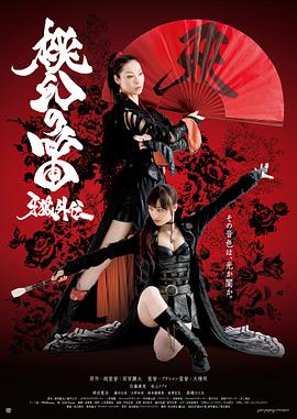 《女人的战争》